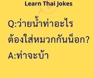 Learn Thai Jokes – Part 2