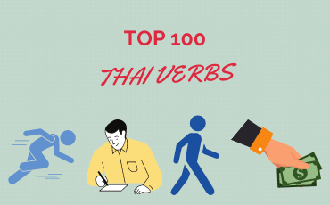 Top 100 most frequently used Thai verbs