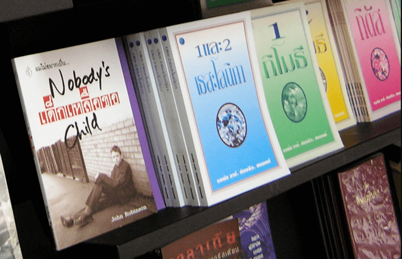 Thai Bookshelf