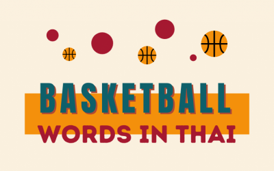 Words related to basketball in Thai 🏀