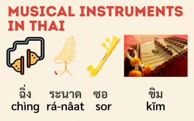 Musical Instruments in Thai 🎶