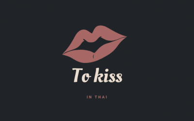 How to say to kiss in Thai? 😘