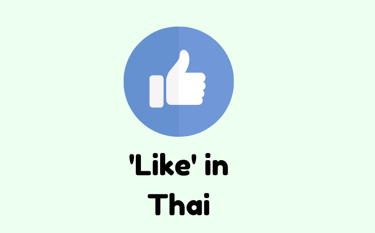 Like in Thai